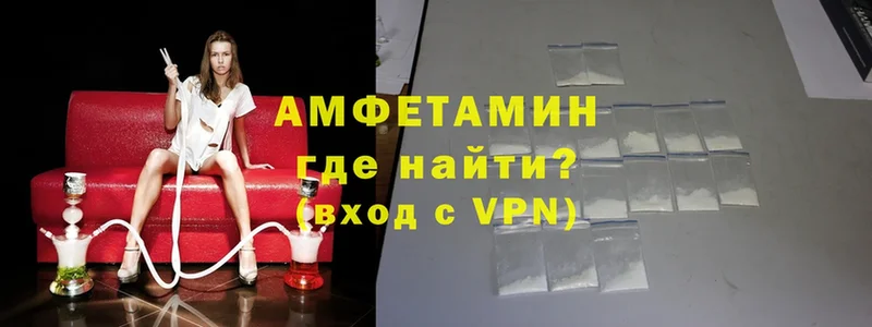 ОМГ ОМГ вход  Бирюч  Amphetamine 98% 