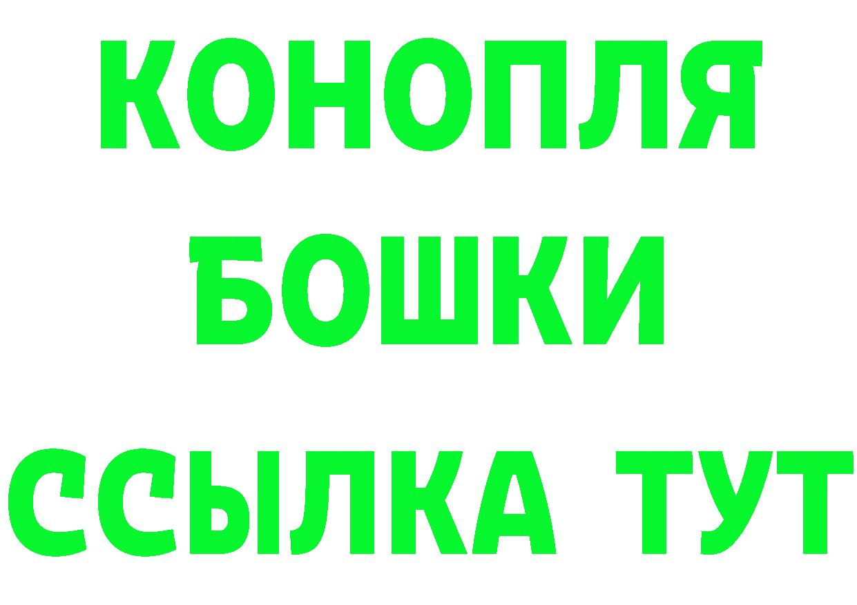 Альфа ПВП СК маркетплейс shop MEGA Бирюч